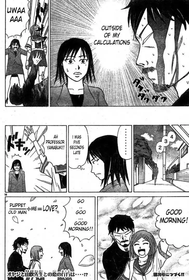 Sumire 16-sai!! Chapter 6 14